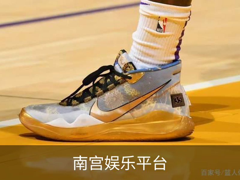 南宫娱乐平台介绍