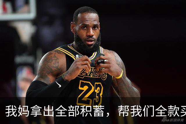 我妈拿出全部积蓄，帮我们全款买了房，谁知刚买完，老公就闹离婚